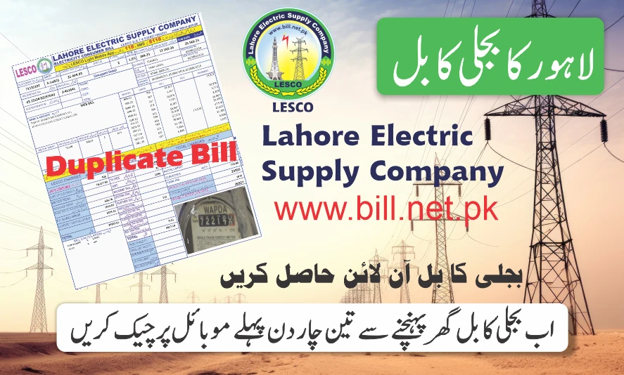 LAHORE ELECTRIC SUPPLY COMPANY - LESCO Online Electricity Duplicate Bill